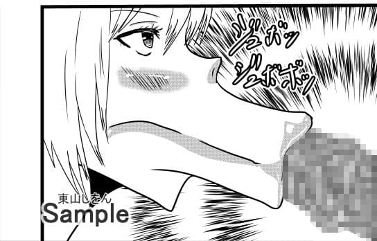 美尻パイズリフェラ学園 こいつやばいっすよ尻！04 サンプル 2