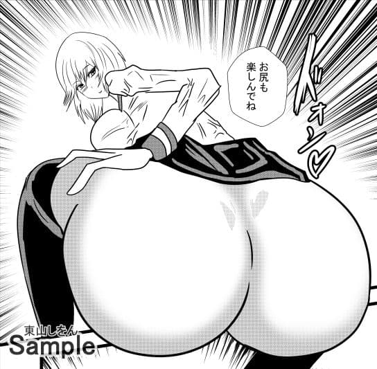 美尻パイズリフェラ学園 こいつやばいっすよ尻！04 サンプル 4