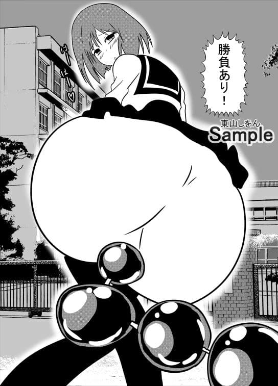 アナル綱引き学園5 サンプル 3