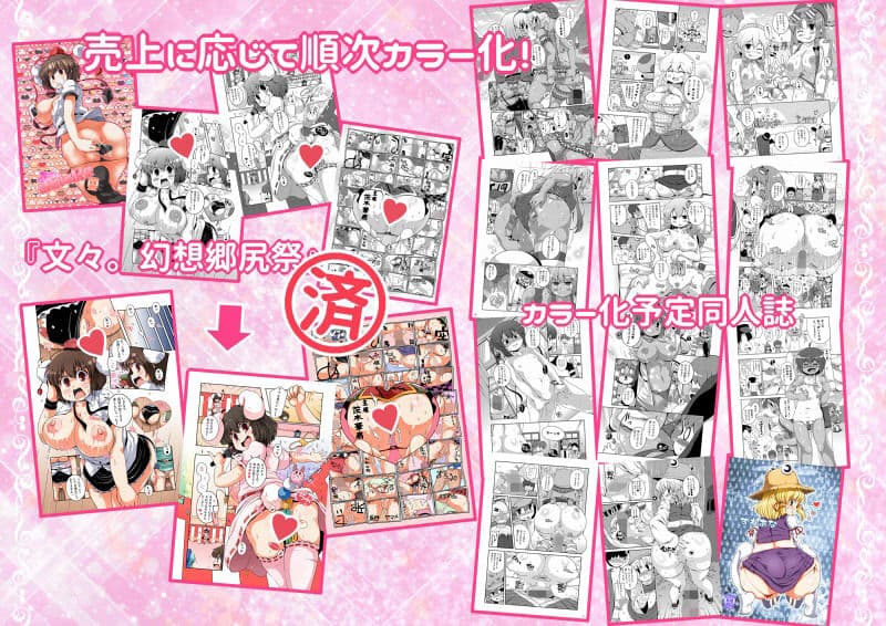 ワトサト超まとめ本 サンプル 1
