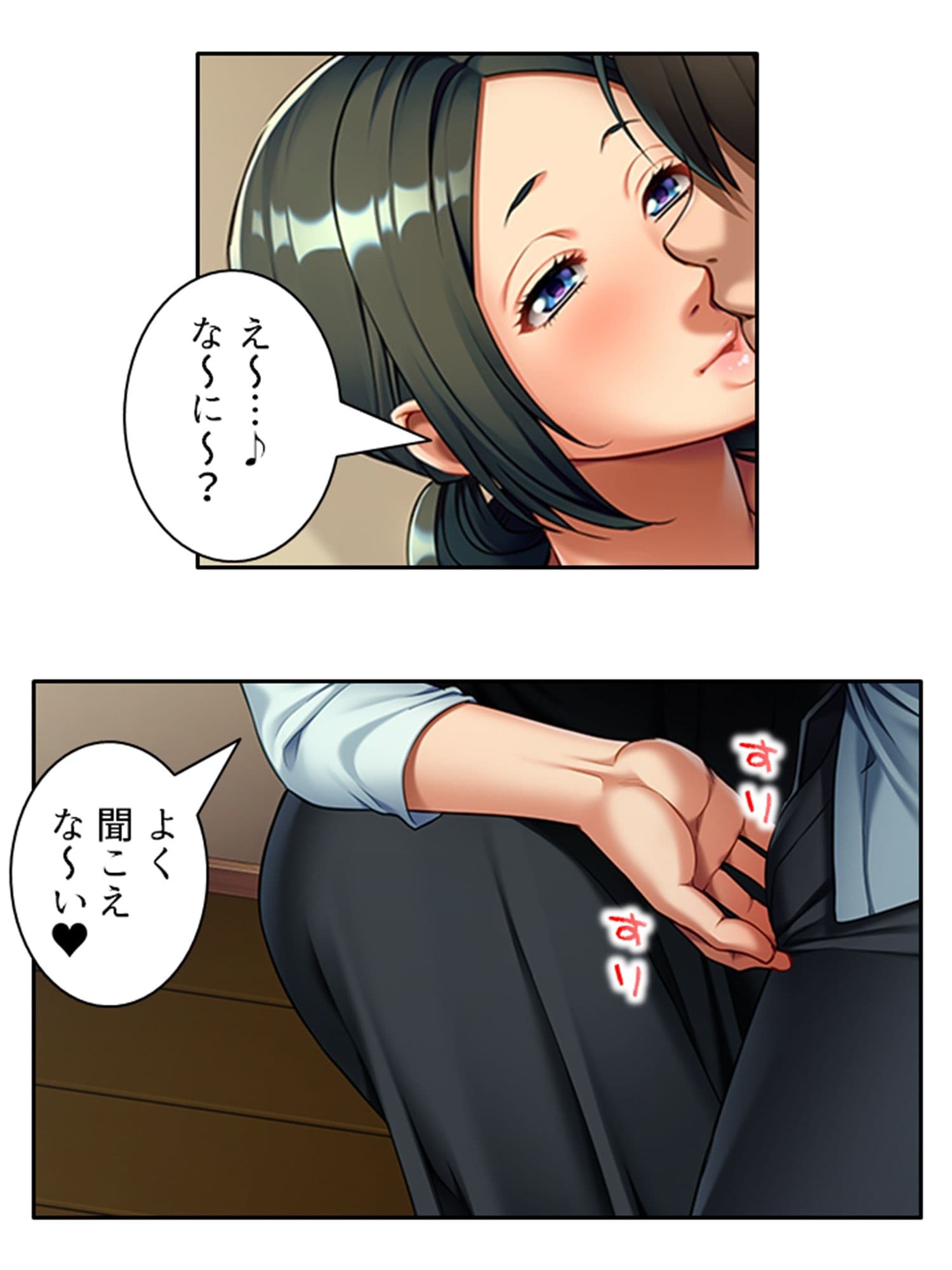 彼女の母親に爆乳で迫られ母●相姦プレイにハマった件 上 サンプル 4