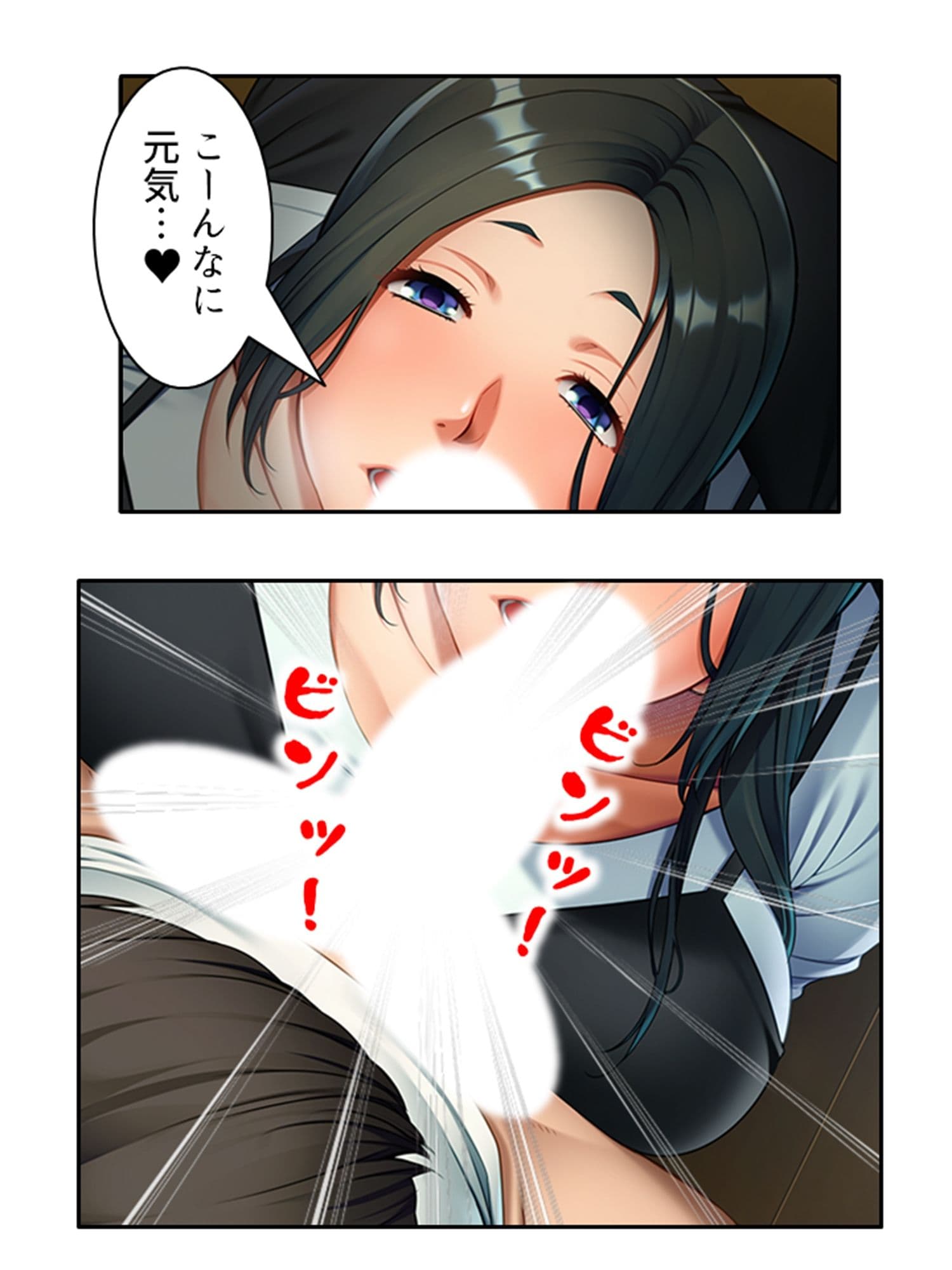 彼女の母親に爆乳で迫られ母●相姦プレイにハマった件 上 サンプル 6