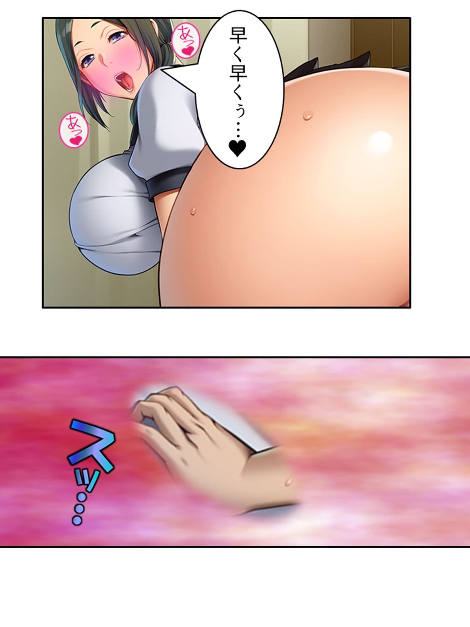 彼女の母親に爆乳で迫られ母●相姦プレイにハマった件 上 サンプル 10