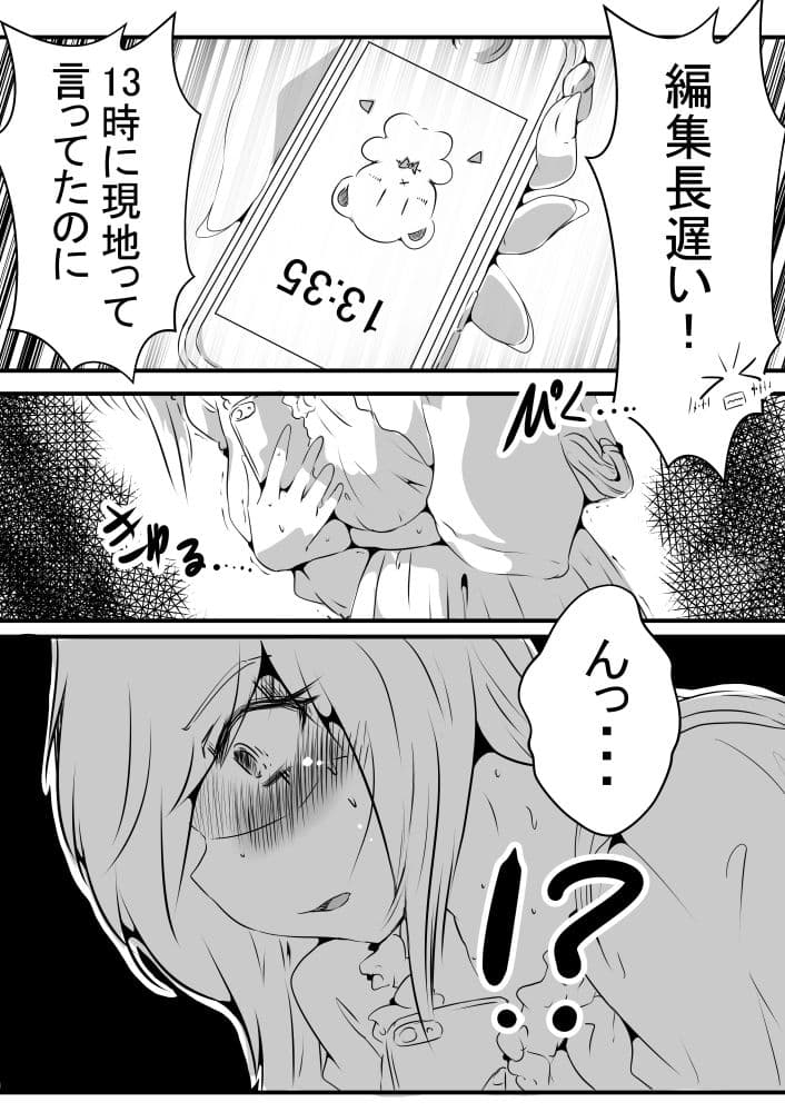 排泄の森 サンプル 4