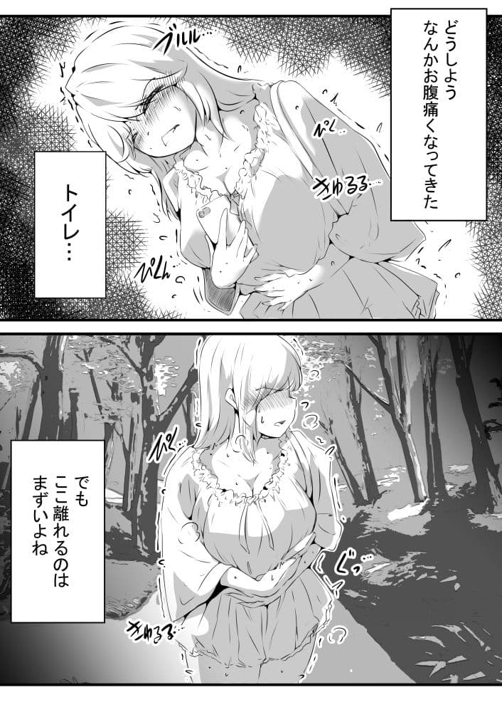 排泄の森 サンプル 5