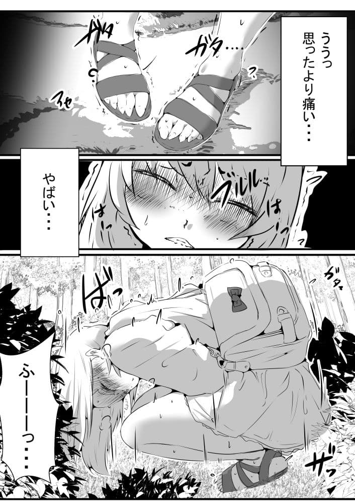 排泄の森 サンプル 6