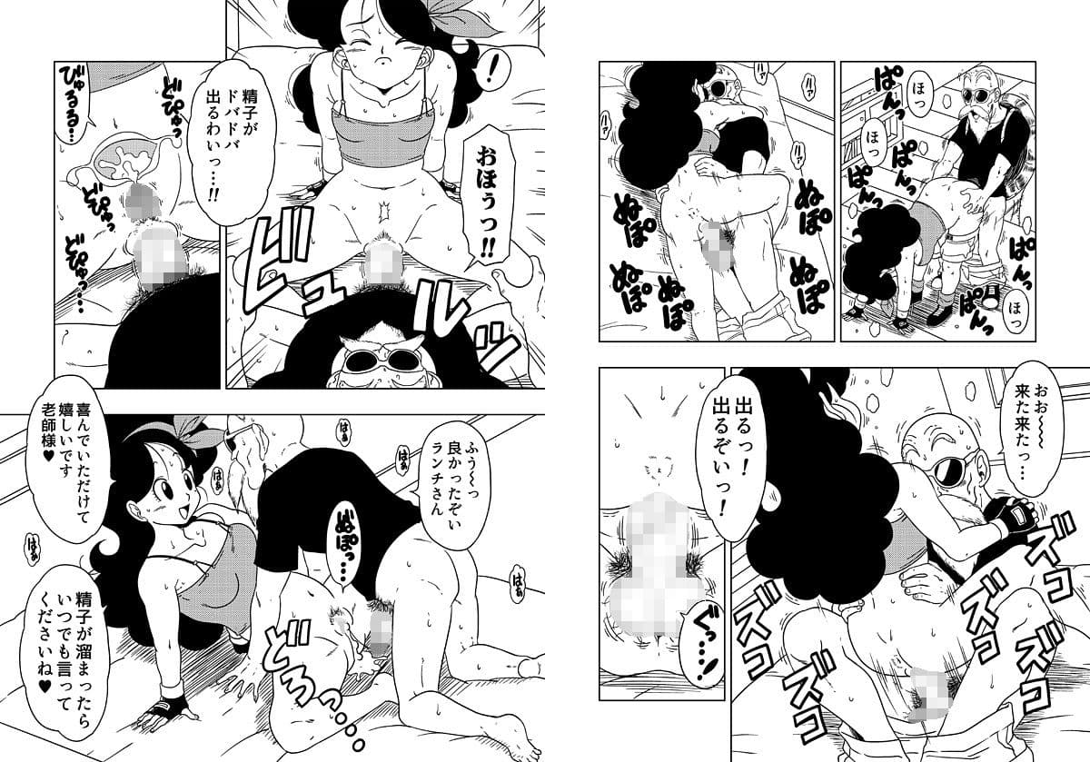 DB-X 亀◯人xラ◯チ編 サンプル 1