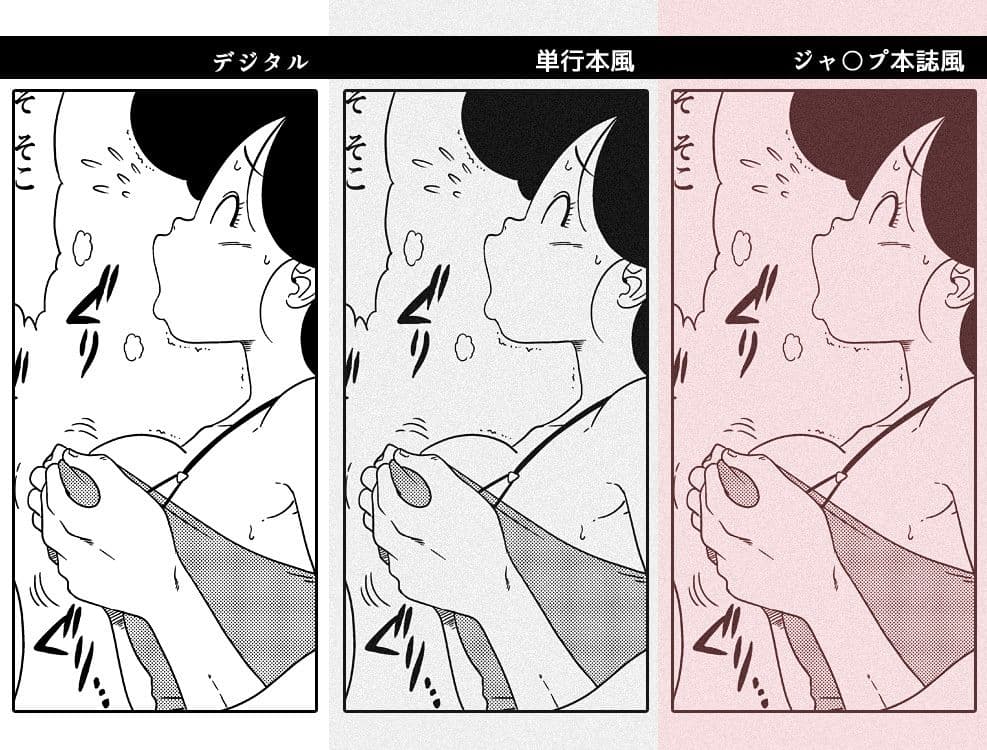 DB-X 亀◯人xラ◯チ編 サンプル 3