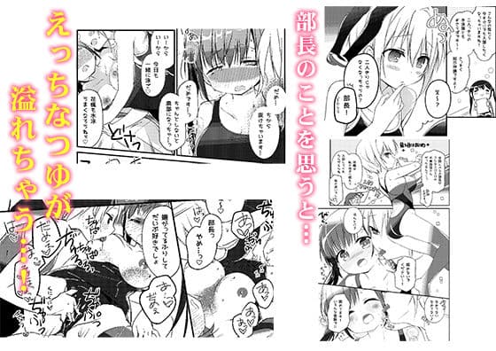 ユリカユリゾク サンプル 4