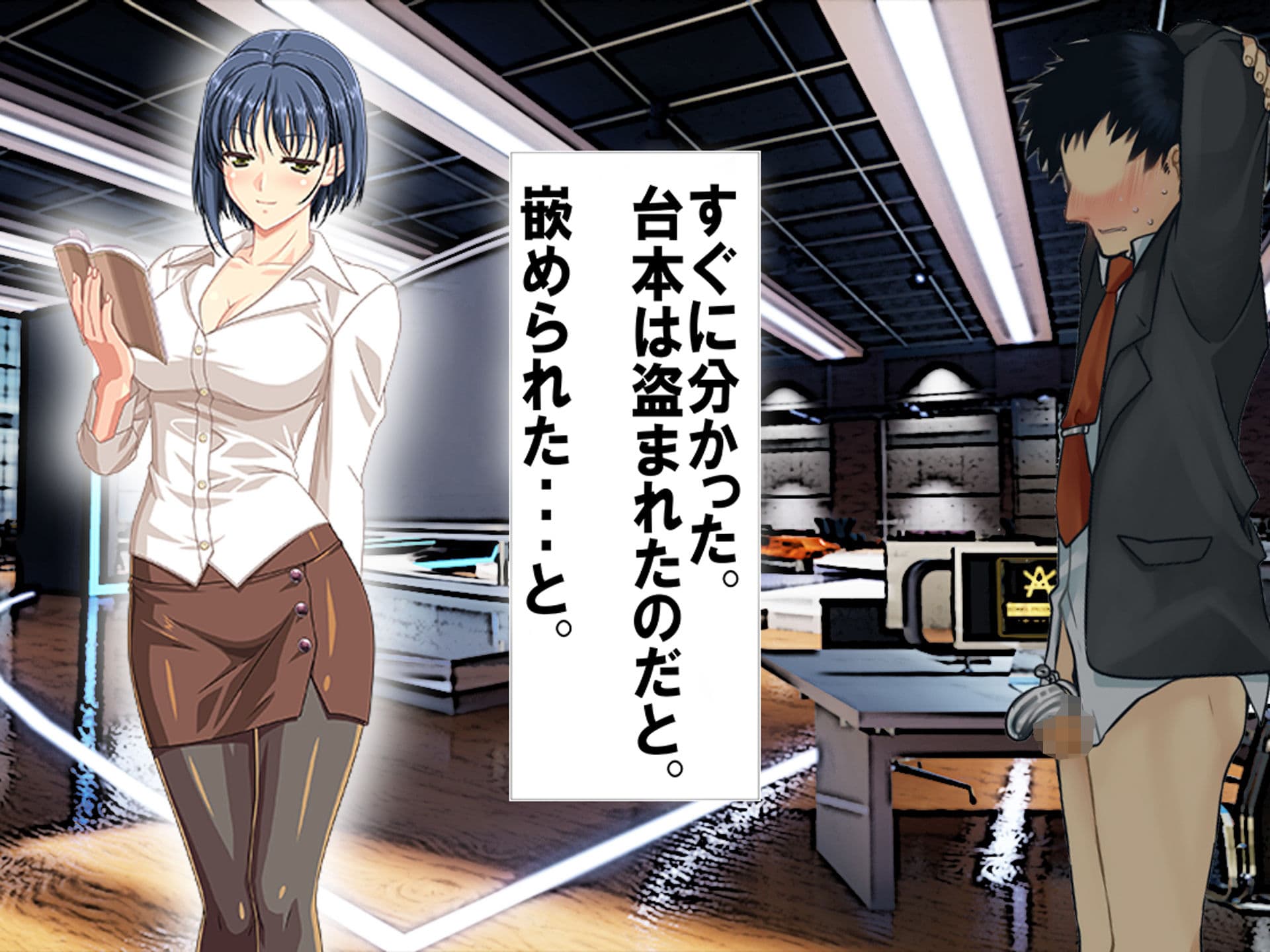 レズカップル様とカモフラージュ用寝取られマゾ サンプル 3