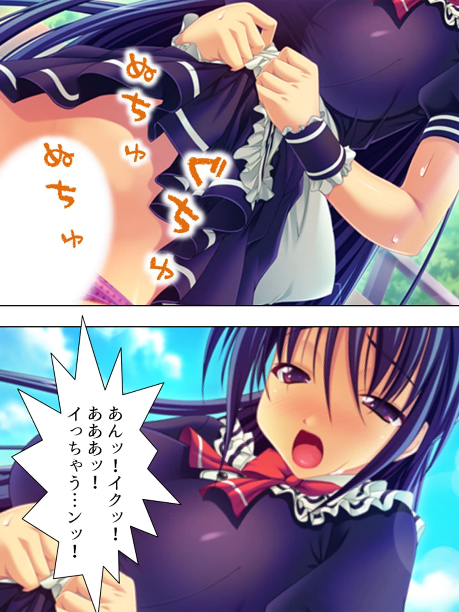 超美少女なお姉ちゃんと罰ゲームでコスプレHする生活 4巻 サンプル 6