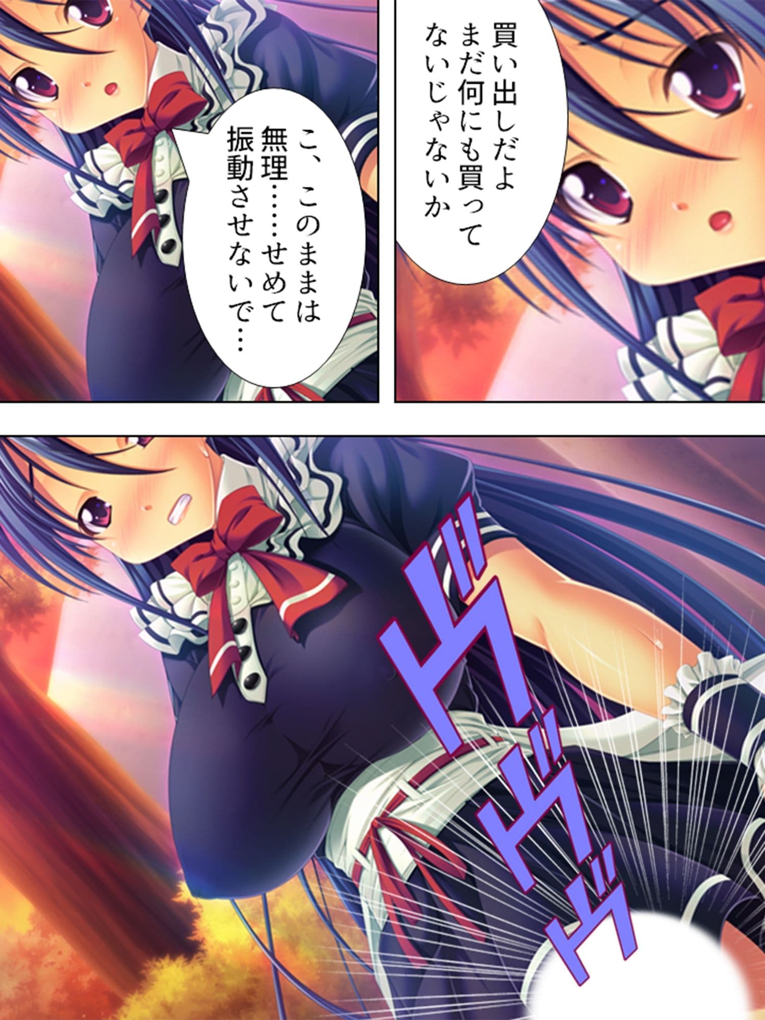 超美少女なお姉ちゃんと罰ゲームでコスプレHする生活 4巻 サンプル 9