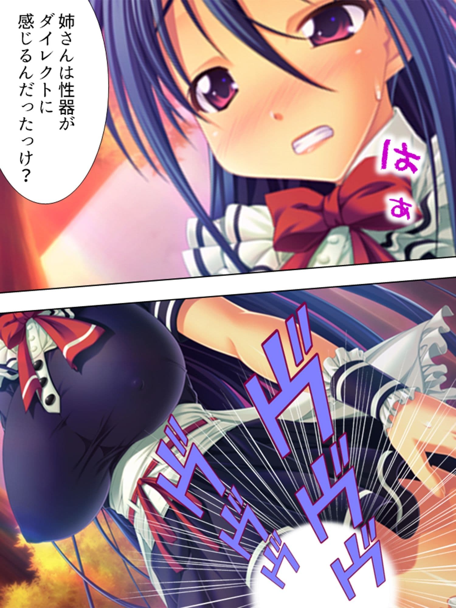 超美少女なお姉ちゃんと罰ゲームでコスプレHする生活 4巻 サンプル 10