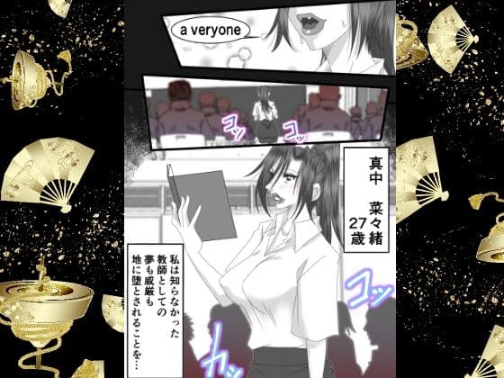 赤い教壇 サンプル 2