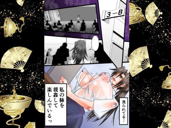 赤い教壇 サンプル 4
