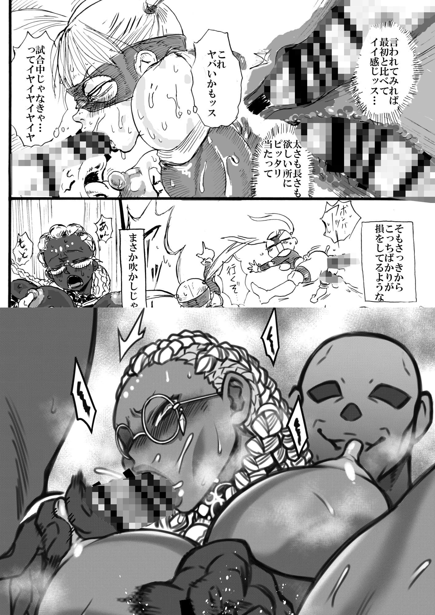 対戦格ゲーヒロインズ輪●乱交アラカルト！（α版） サンプル 4