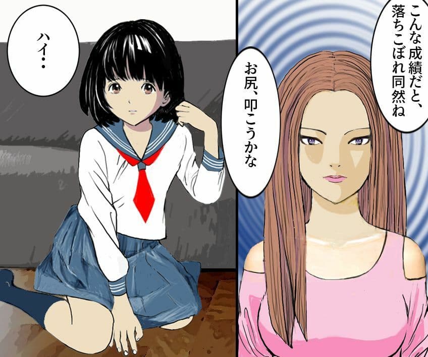 ＜朗読・漫画セット＞母のお仕置き地獄 サンプル 1