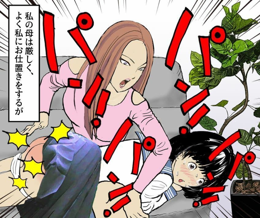 ＜朗読・漫画セット＞母のお仕置き地獄 サンプル 2