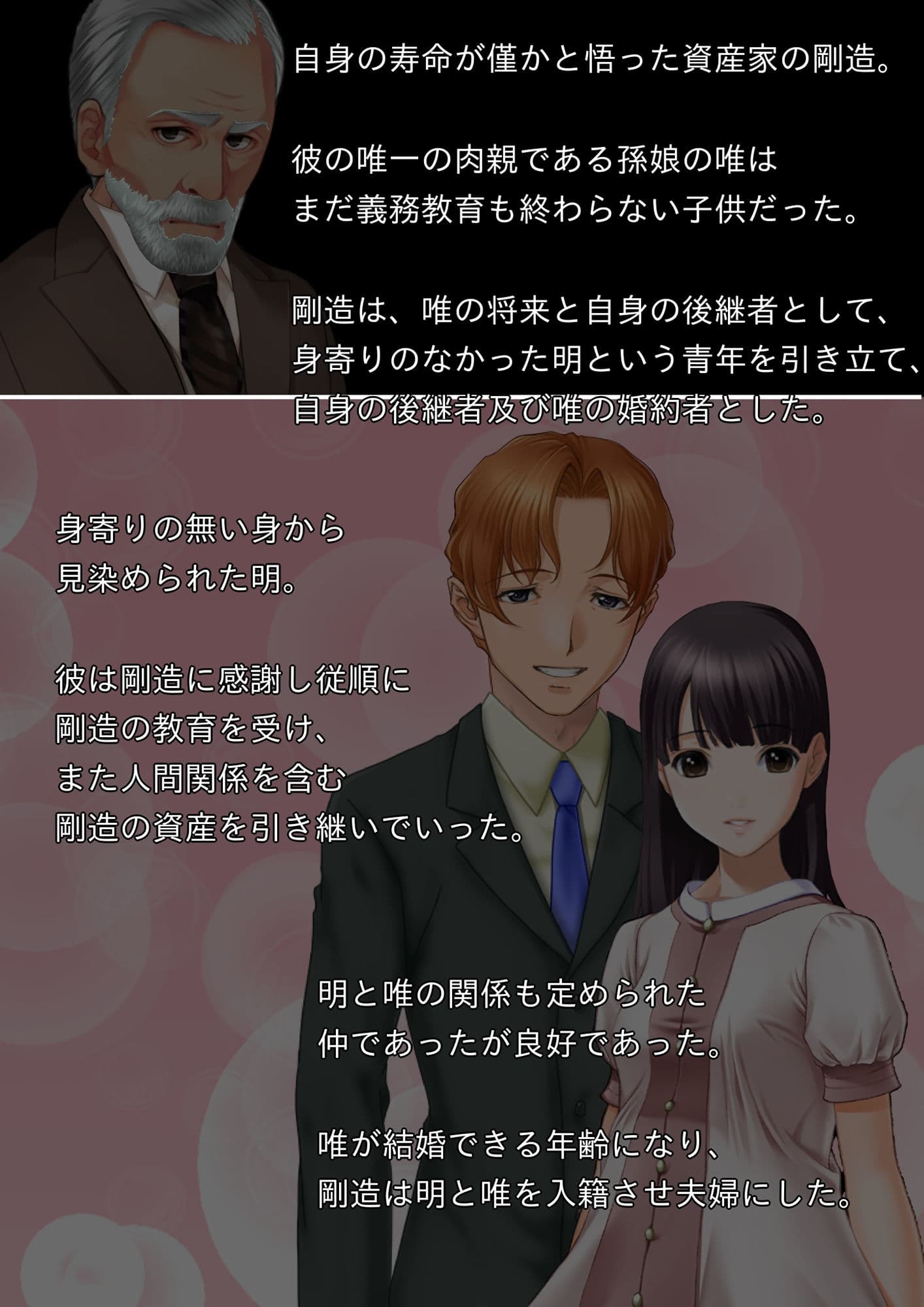 手術系性転換 脳移植で孫娘の身体になった祖父がビッチギャルになるお話し サンプル 2