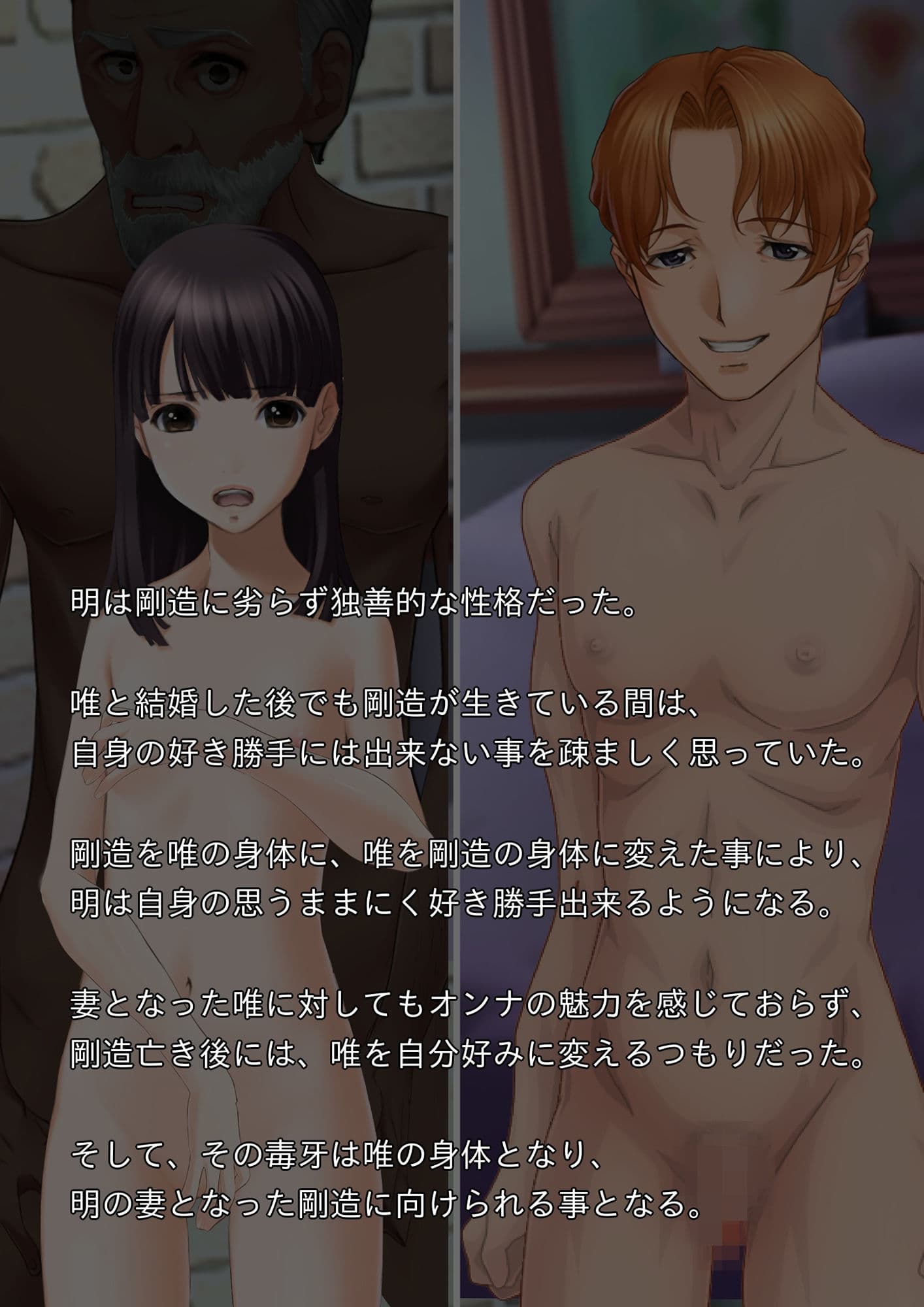 手術系性転換 脳移植で孫娘の身体になった祖父がビッチギャルになるお話し サンプル 5