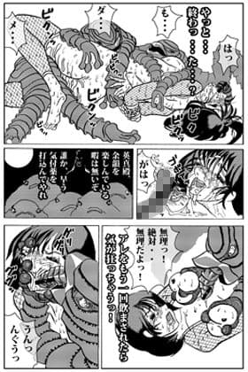 妖忍 其の一 サンプル 2