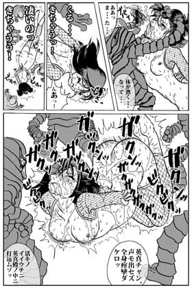 妖忍 其の一 サンプル 3