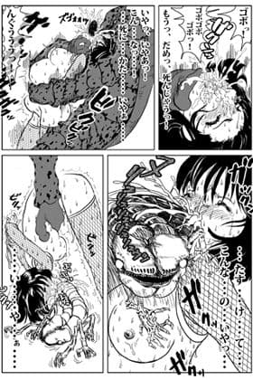 妖忍 其の二 サンプル 1