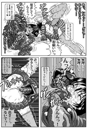 妖忍 其の二 サンプル 2