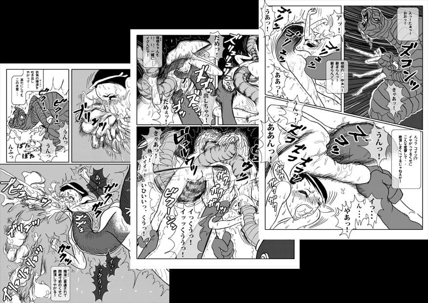 妖忍 其の三 サンプル 2