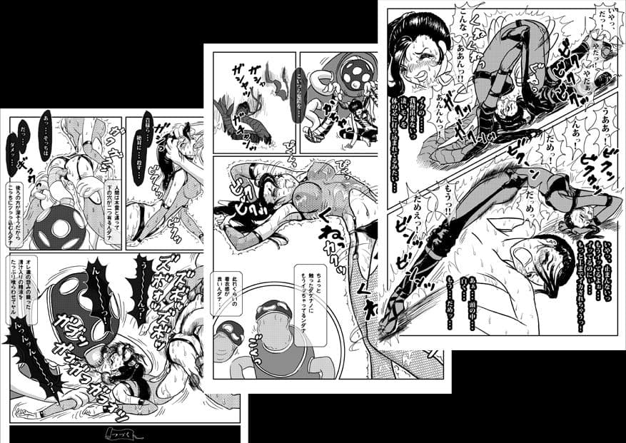 妖忍 其の三 サンプル 3