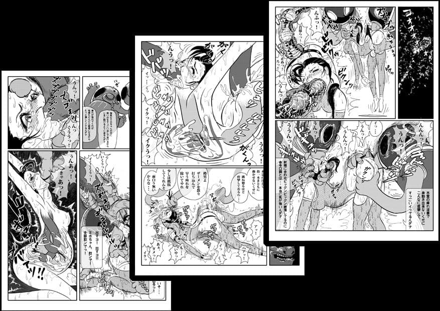 妖忍 其の四 サンプル 2