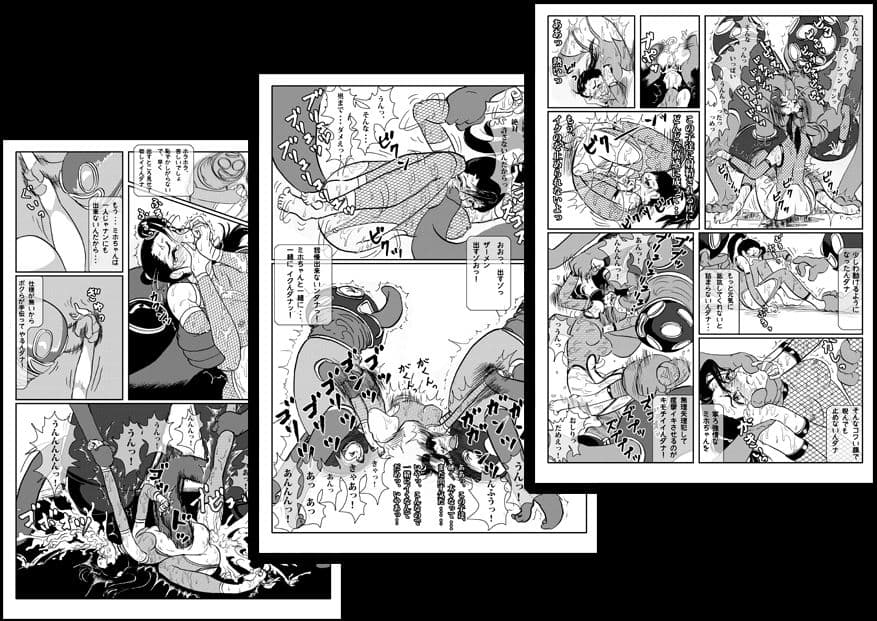 妖忍 其の四 サンプル 3