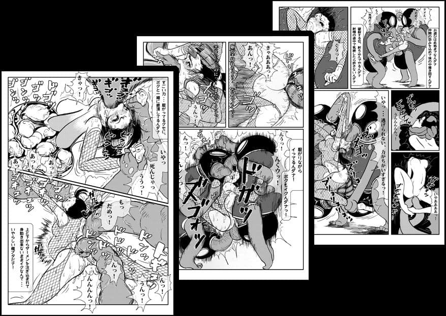 妖忍 其の四 サンプル 4