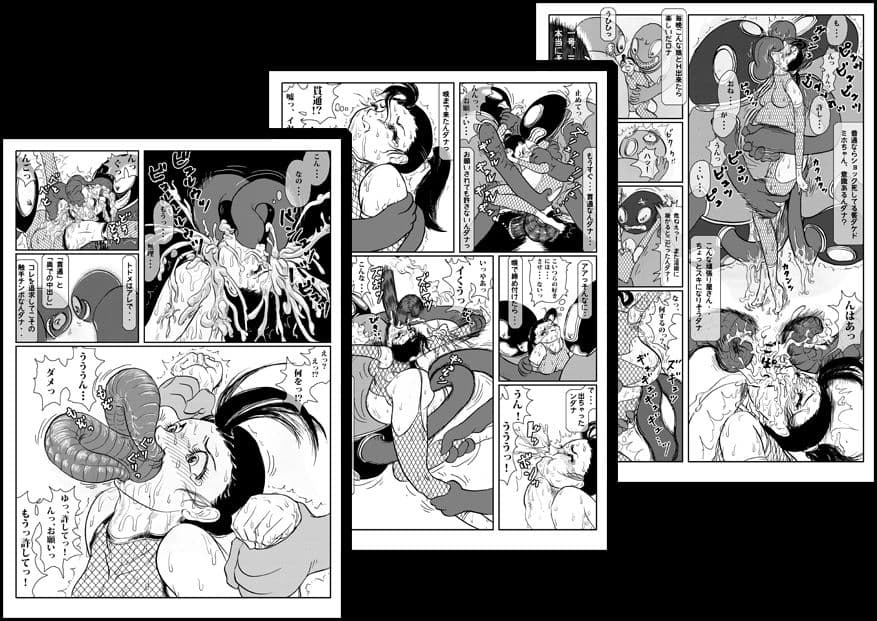 妖忍 其の四 サンプル 5