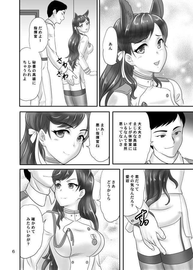たかおみくす サンプル 1
