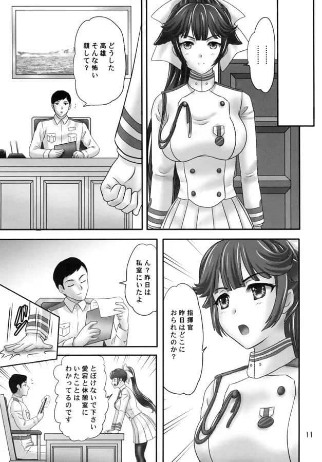 たかおみくす サンプル 2