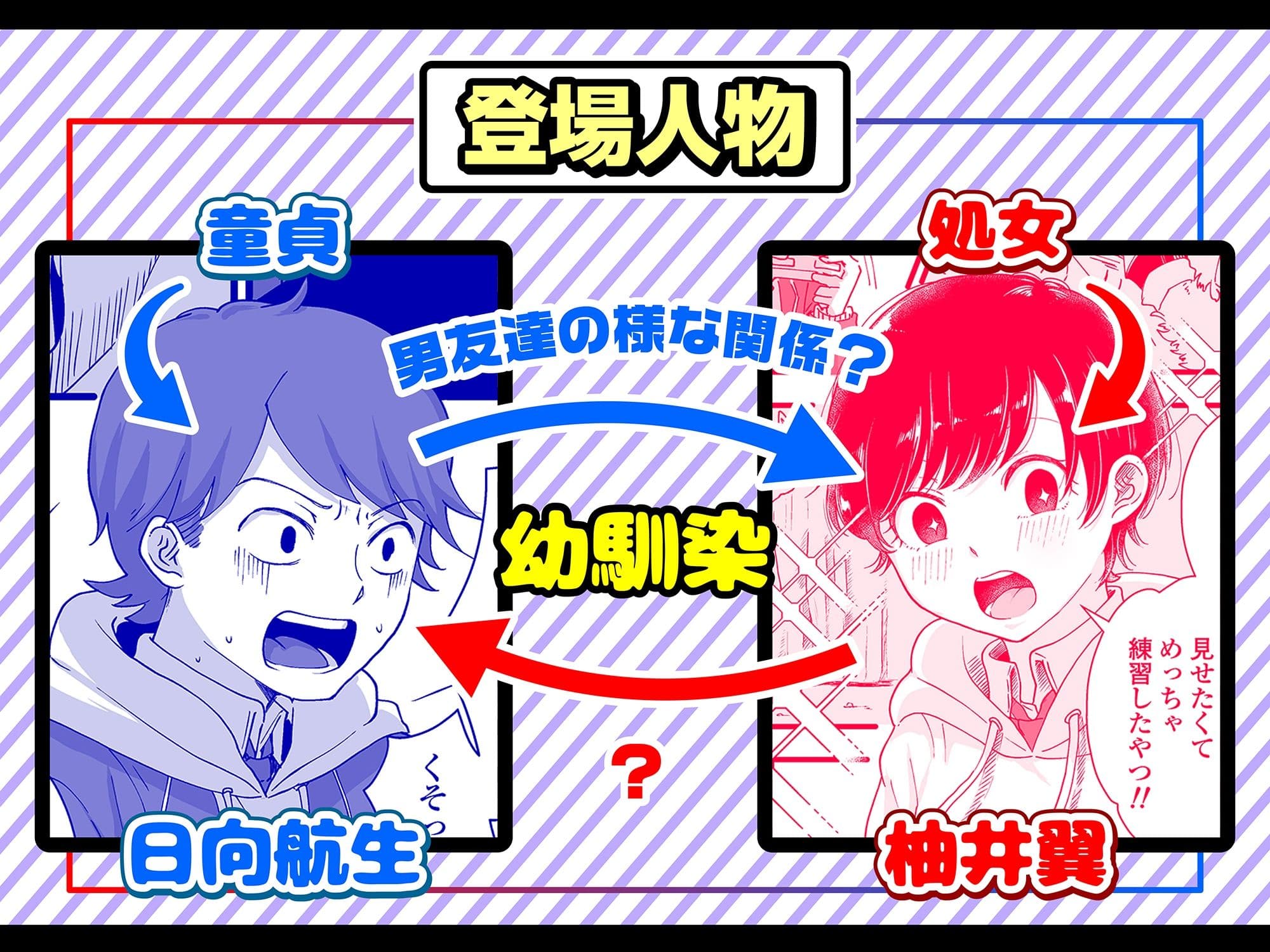 二人は気になるお年頃 サンプル 1