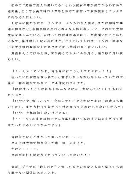 大学校内の売店で働くムチムチで色っぽい巨乳のお姉さん サンプル 2