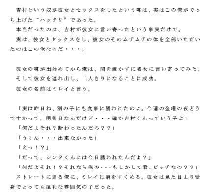 大学校内の売店で働くムチムチで色っぽい巨乳のお姉さん サンプル 3