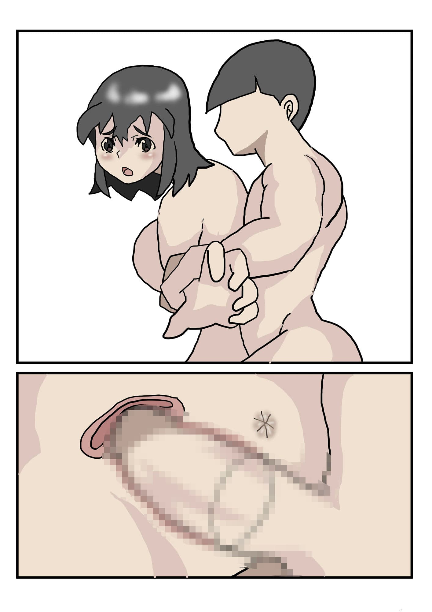 女体化薬 サンプル 4