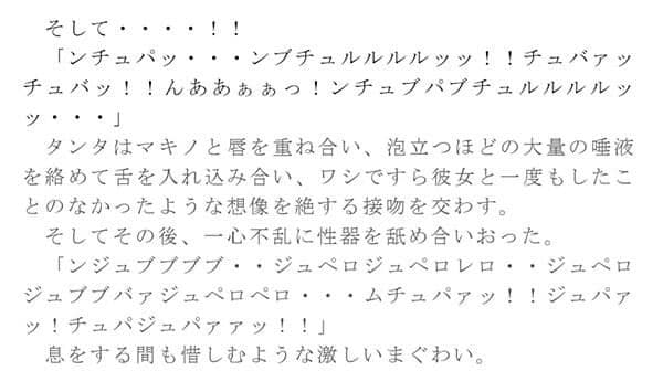 老人が若嫁を村の青年に寝取られる 目の前で愛する嫁の膣内に抜き挿しされる青年の巨根 サンプル 2