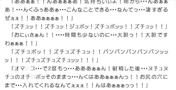全裸のエレベーターガール 頑張るサラリーマンたちの疼く股間を癒す超高層ビルの淫乱サービス サンプル 3