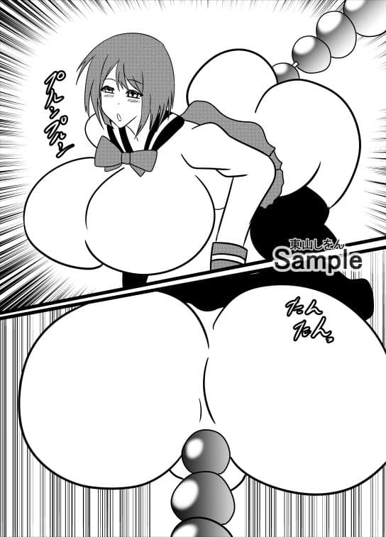 アナル綱引き学園8 サンプル 1