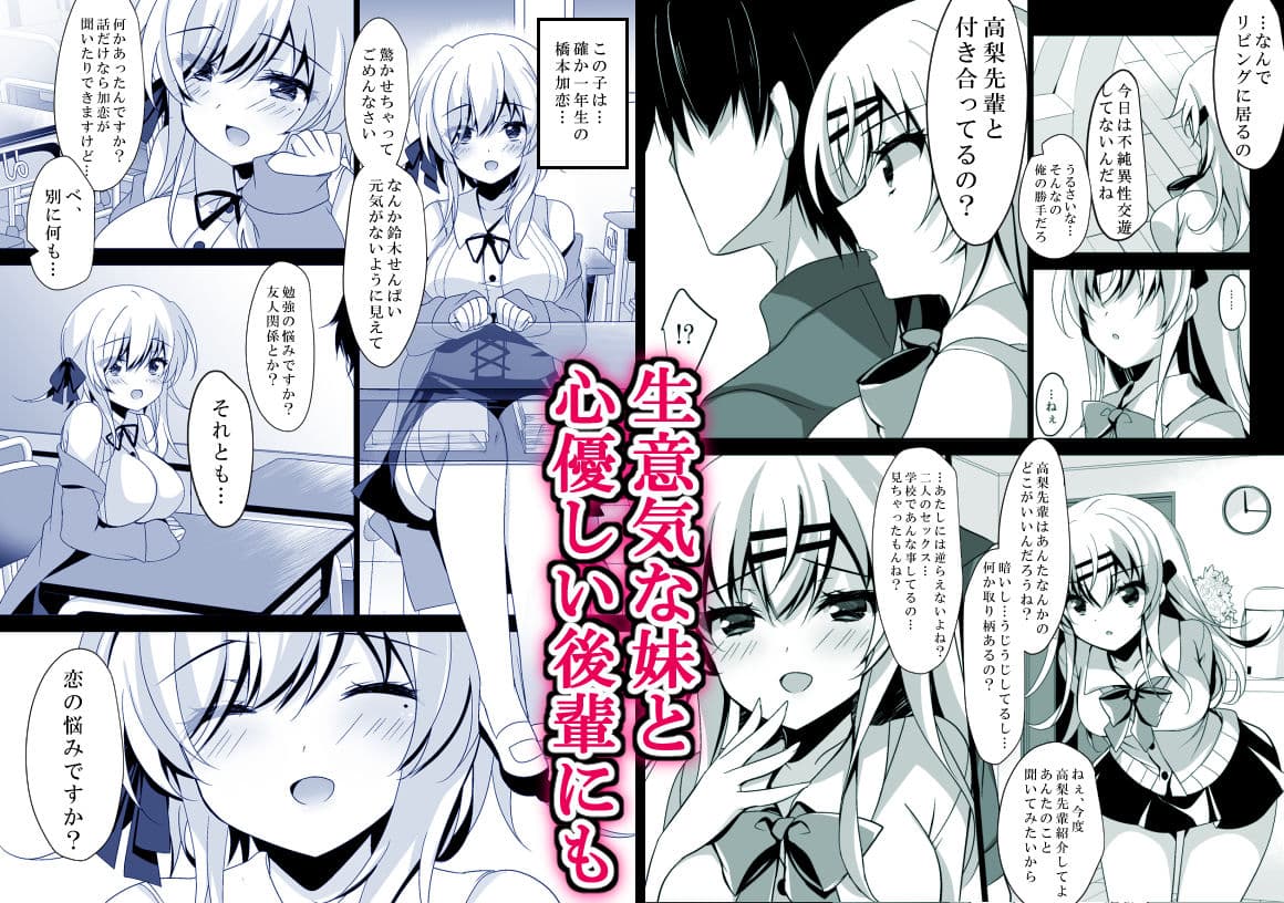 催●カノジョ総集編02 ep5〜9 サンプル 2