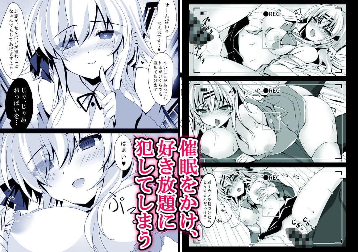 催●カノジョ総集編02 ep5〜9 サンプル 3