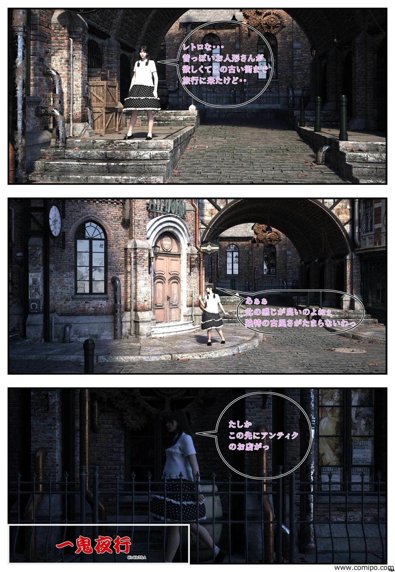 御翁本 サンプル 9