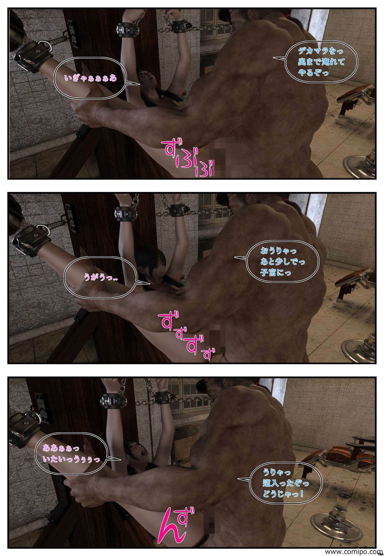 御翁本 サンプル 10