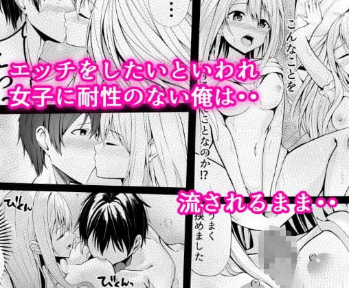 僕の寮の白咲さん サンプル 2