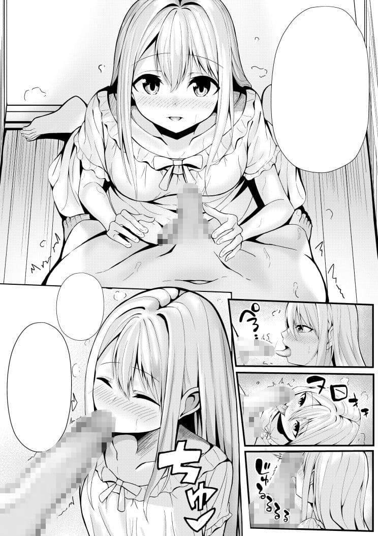 僕の寮の白咲さん サンプル 5