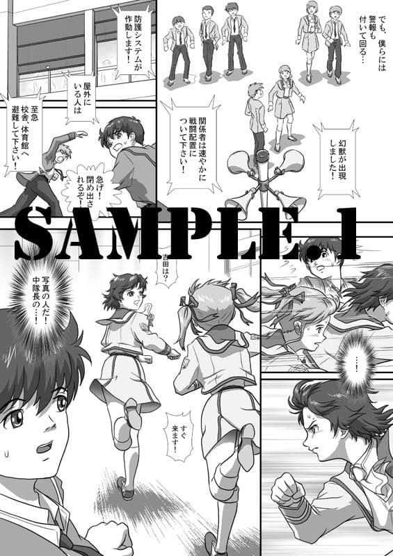 AOI 第1話 サンプル 1